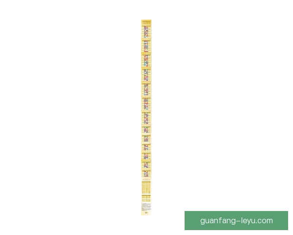 粤超直播和回放观看全攻略详解及最新赛程指南