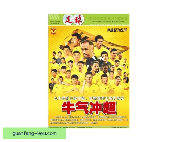 赫尔城俱乐部新赛季备战动态与引援战略解析及未来发展前景展望